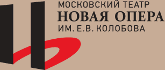 Театр «Новая опера»